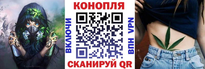 Купить Тихвин APVP  Амфетамин  MDMA  Cocaine  ГАШ  блэк спрут ссылки  Каннабис 