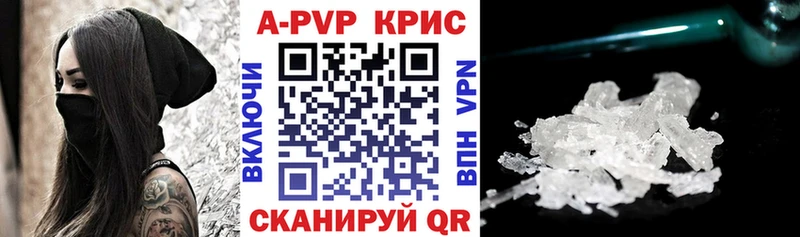 мориарти как зайти Тихвин A-PVP СК