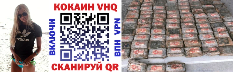 КОКАИН Боливия  хочу наркоту  Тихвин 