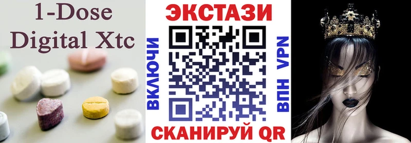 Экстази 280мг  даркнет сайт  kraken маркетплейс  Тихвин 