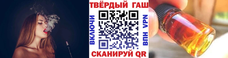 где купить наркоту  Тихвин  ГАШИШ убойный 