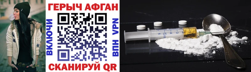 mega зеркало  Тихвин  ГЕРОИН Heroin 