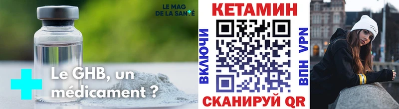 Кетамин ketamine  Тихвин 