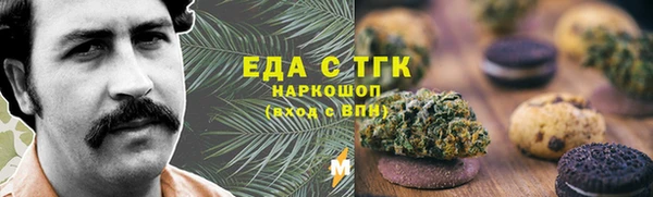 амфетамин Алексеевка