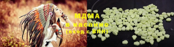 мефедрон VHQ Абдулино