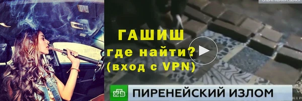 меф VHQ Алзамай