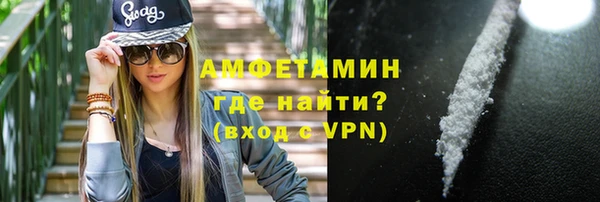 амфетамин Алексеевка