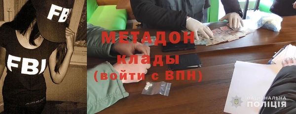 метамфетамин Алексин