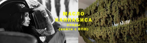 метамфетамин Алексин