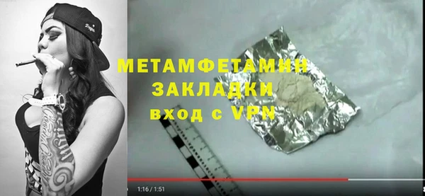амфетамин Алексеевка