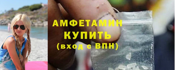 амфетамин Алексеевка