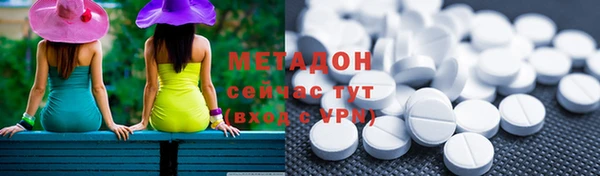 метамфетамин Алексин