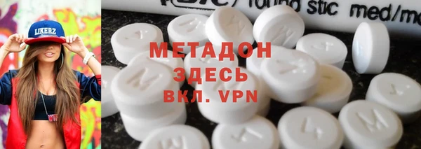 амфетамин Алексеевка