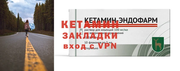 героин Михайловка