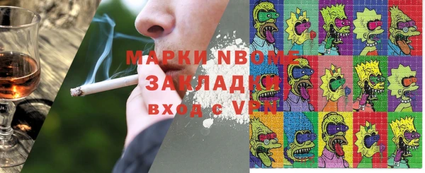 меф VHQ Алзамай