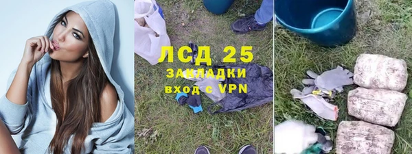 амфетамин Алексеевка