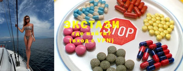 тгк Абинск