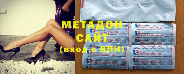 метамфетамин Алексин
