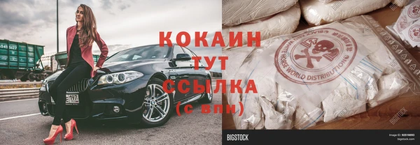 кокаин колумбия Михайловск