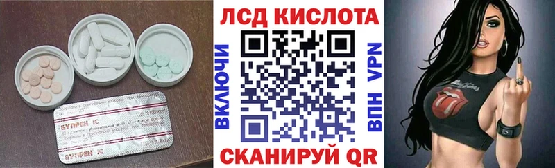Лсд 25 экстази кислота  купить наркотик  Тихвин 