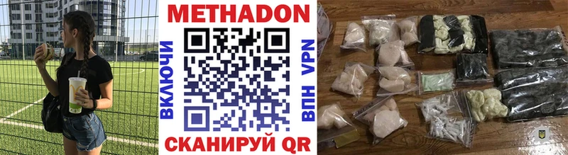 как найти закладки  ссылка на мегу рабочий сайт  Метадон кристалл  Тихвин 