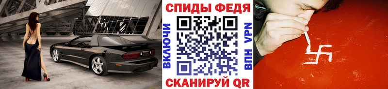 купить закладку  кракен онион  Метамфетамин мет  Тихвин 