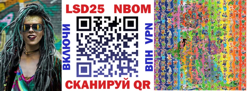 Наркотические марки 1500мкг  Тихвин 