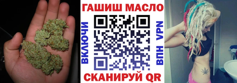 ТГК гашишное масло  Тихвин 